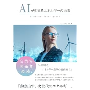 資源エネルギ-年鑑 １９８１/通産資料調査会/通産資料調査会（単行本） hq720.jpg?sqp=CKSI_8QG-